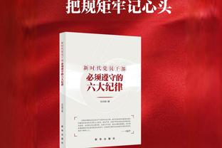 戴格诺特：湖人有很好的比赛计划且今天执行力很好 他们配得上赢